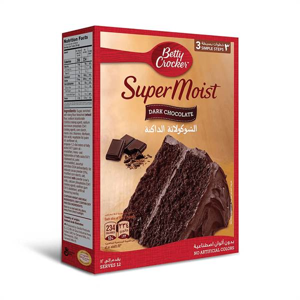 Super Moist Dark Chocolate Cake Imported